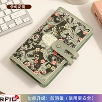 Модернизированная защита от размагничивания/длинная версия 96 карт★Eden