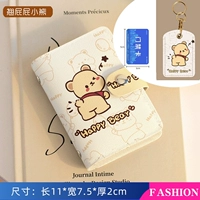 Winnie Bear [Card Pack 20 карт] + [Квадратная карта доступа]