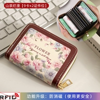 Модернизированная щетка для защиты от кражи/размагничивания ★ Романтика камелии [9 карт + 2 слота для мелочи]