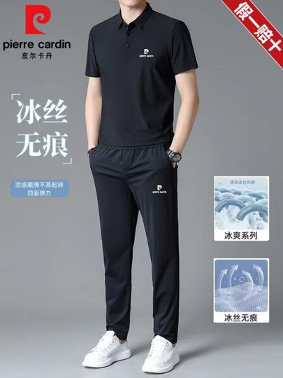 Pierre Cardin's New Summer Ice Silk Casual Sports Suit, Cool and Seamless Short-Sleeved Polo Shirt and Long Pants Two-Piece Set