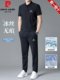 Pierre Cardin's New Summer Ice Silk Casual Sports Suit, Cool and Seamless Short-Sleeved Polo Shirt and Long Pants Two-Piece Set