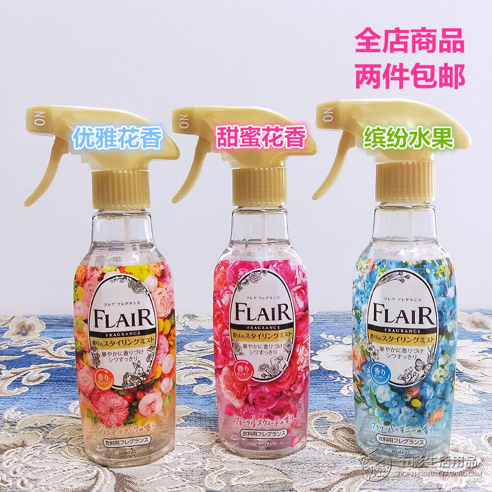 Japanese native flower king FLAIR clothing soft and smooth hot pot spray 270ML * ANTIBACTERIAL DEODORANT * ANTI-WRINKLE * ANTISTATIC