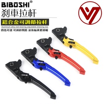 Jin battle four generations of disc brake CNC horns FORCE SMAX155 Guangyang pump upgrade handbrake lever modification