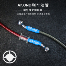 Motorcycle modified disc brake tubing 95 110 220CM front and rear electric car calf extended steel roar carbon fiber
