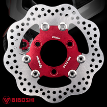 Taiwan Dr Than Lotus disc brake disc modification war speed 220 floating disc upgrade Maverick U B N1S M2 accessories