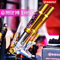 Taiwan Dr Bi RS7 inverted shock modified calf NQi GT N1s shock absorption Cygnus three or four generations of eyes adjustable