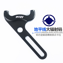 AKcnd adapter code modified electric motorcycle rear 220 260 large radiant caliper link code Horizon brake parts