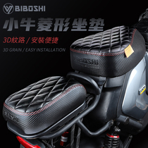 Taiwan Bi-Doctor air cushion retrofit calf Uqi U a U B front and back cushion thickened ultra-soft comfort