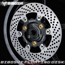 Taiwan Bike 220 race track disc floating disc modified calf N1S U abc disc brake M2 MS brake disc