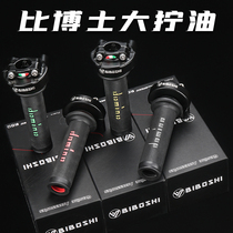 Taiwan BiDr. BIBOSHI Big screw oil transfer to take the modified calf N1S M2 U B U1D throttle the accessories