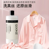 Элитный кашемировый шерстяной свитер, шелковистый стиральный порошок, 750 мл