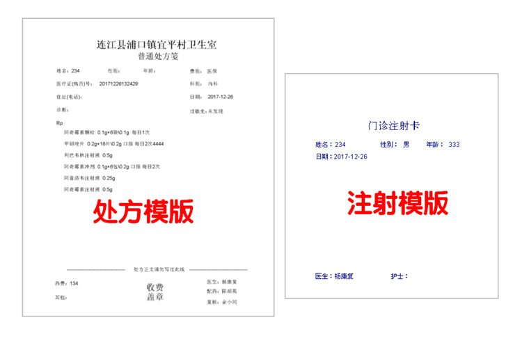Meath phòng khám ngoại trú phần mềm toa điện tử phòng khám Tây y hệ thống quản lý theo toa Khóa máy tính - USB Aaccessories quạt mini cầm tay sạc điện