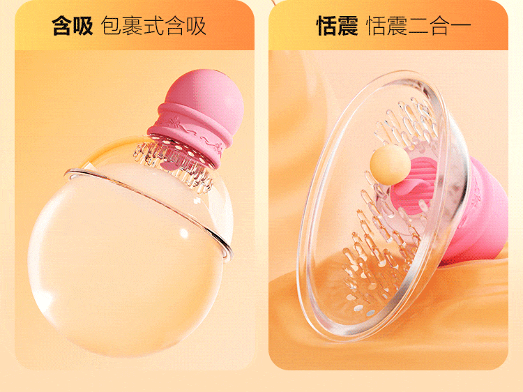 Smart Control Breast Licker Applet Breast Chest Massager Vibrating Female Cover Model 1 Box - Yami.com Smart Control Breast Licker Applet Breast Chest Massager Vibrating Female Cover Model 1 Box - Yami.com