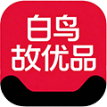白鸟故优品
