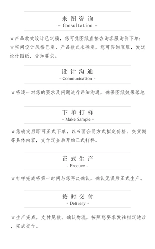 听栖 · Пользовательский кафе.