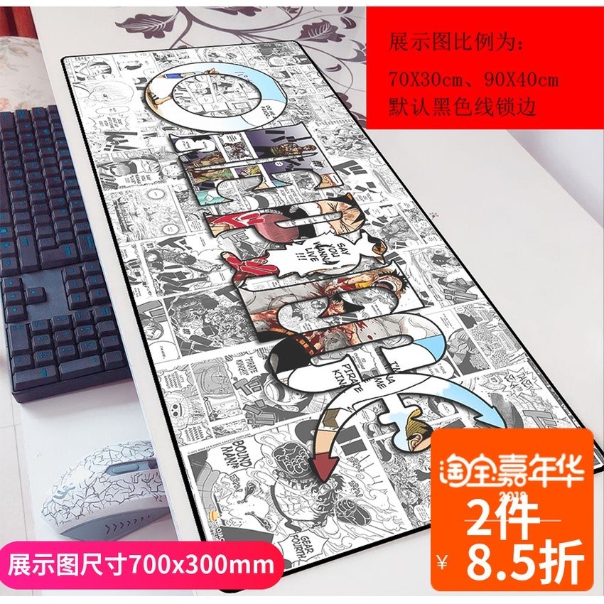 One Piece anime peripheral Ruff Solon game 3mm mouse pad Extra large 90x40 laptop keyboard pad