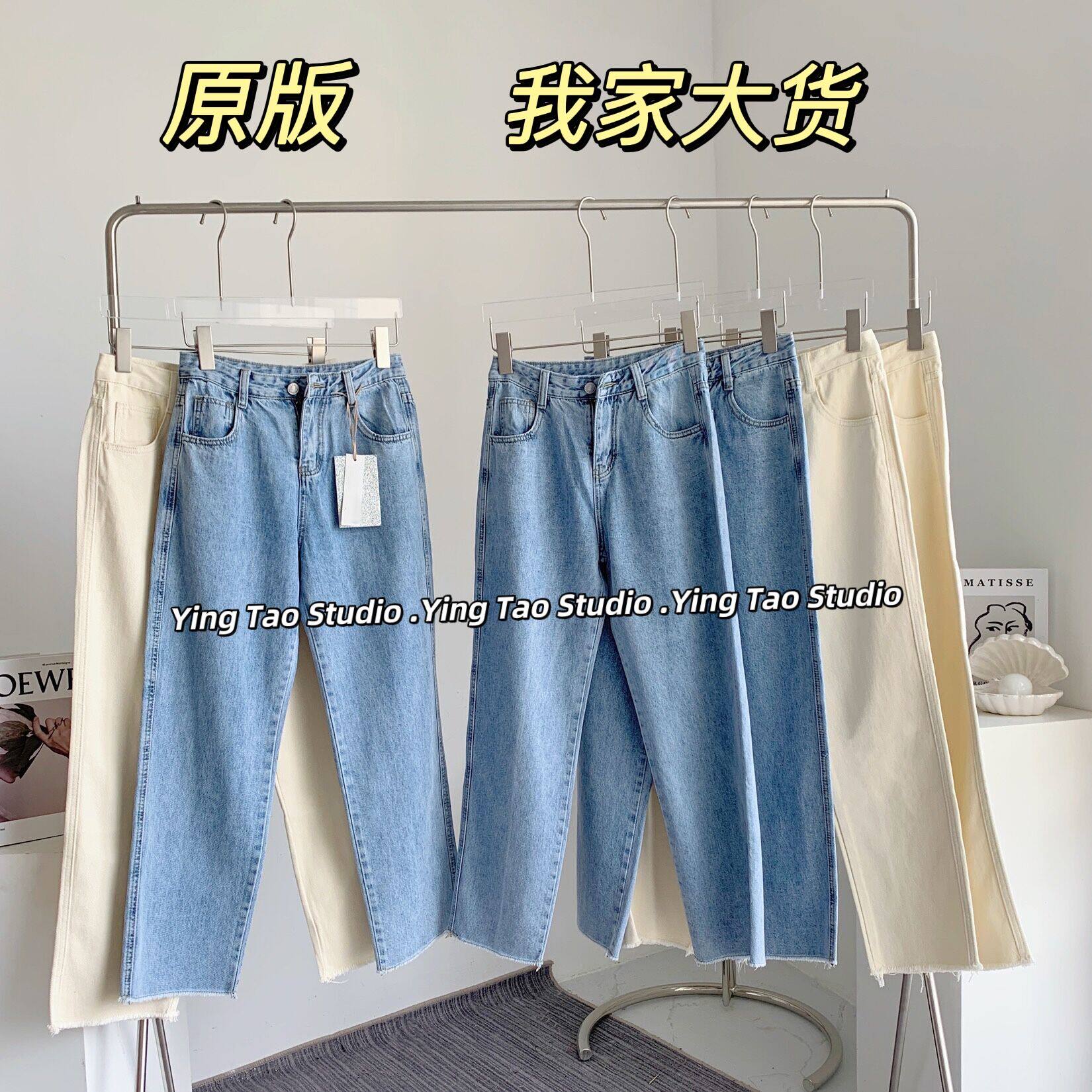 Lady __ French style jeans Straight Leg Curl Jeans Women Loose 2022 Spring Casual 90% Pants