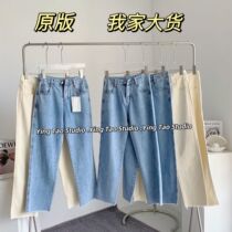 Lady Ro__ French style jeans Straight Leg Curl Jeans Women Loose 2022 Spring Casual 90% Pants