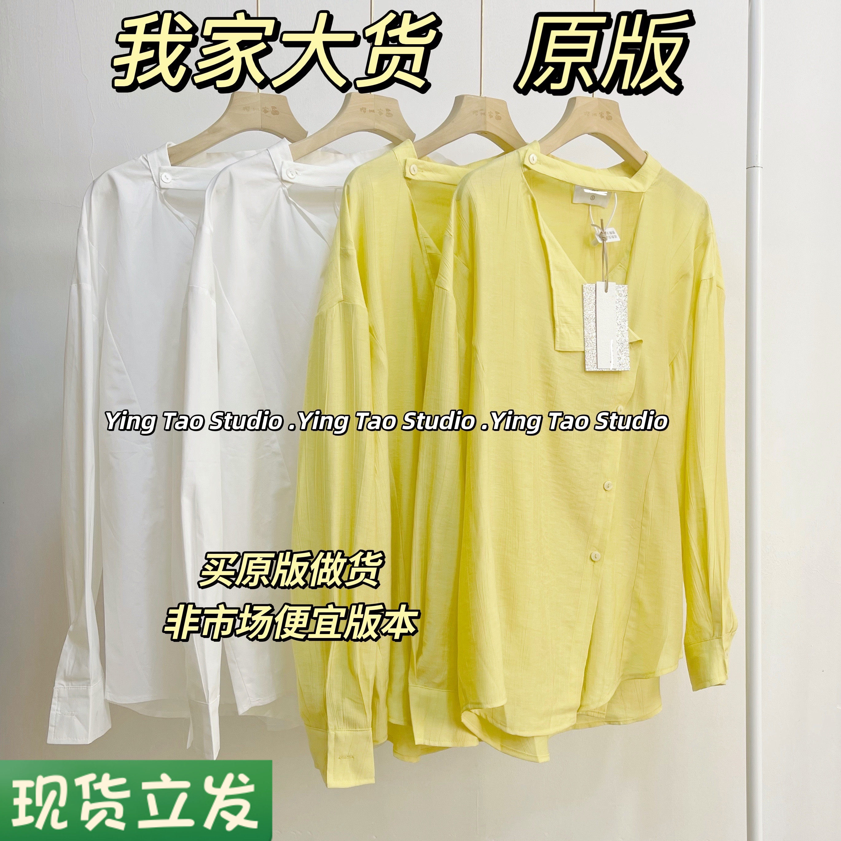 Lady __ fresh hanging neck shirt (hanging neck preferable) 2022 springtime white long sleeve loose shirt jacket