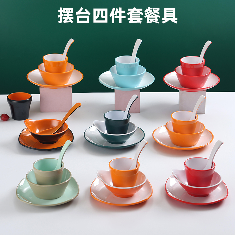 Four-Piece Hot Pot Restaurant Tableware Set, Commercial Restaurant and Hotel Special Imitation Porcelain Bowl, Plate, Spoon Set, Two-Color Melamine Tableware