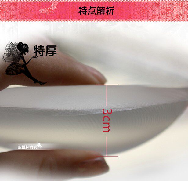 Coques pour soutien-gorge - Ref 811075 Image 31