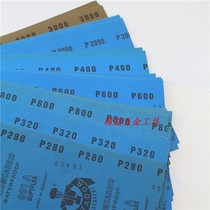 Import Warriors Water Sands Paper Seal Engraving Seal Jade Carved Wood Carved Wood Wax Amber Mirror Polished Polishing Tool Millstones