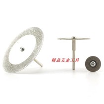 10-60mm diamond sand cutting sheet small saw blade jade glass electric grinding accessories Mini diamond small slice