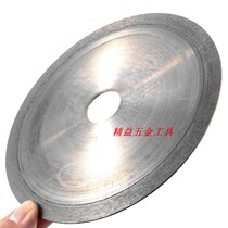 160mm Golden Bully King Toothless Pieces Jade Agate Emerald Cut sheet diamond saw blade slit sheet