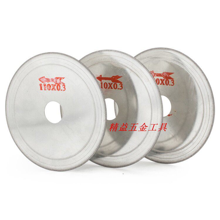 4-inch 100110m m straight tooth diagonal tooth No tooth sheet jade Manau emerald cut sheet diamond saw blade slit sheet