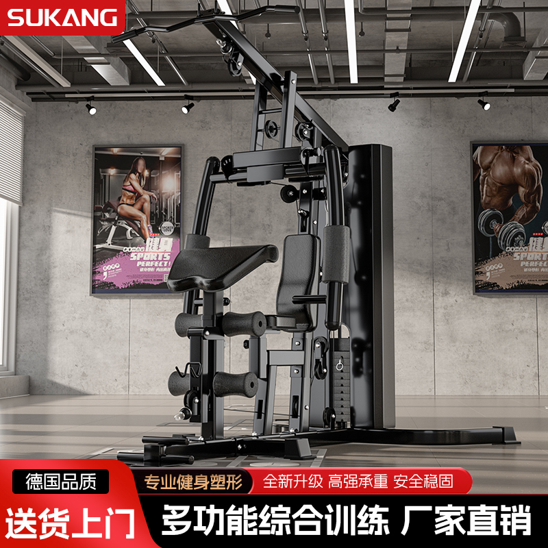 Comprehensive Training Machine for Home Use, Indoor Single-Station Strength Exercise Equipment, High and Low Pull Integrated High-Level Station