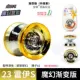 HSBC TASier nhập cảnh ma thuật yo-yo 26 Black S gradient series câu đố thực hành yo-yo các loại yoyo