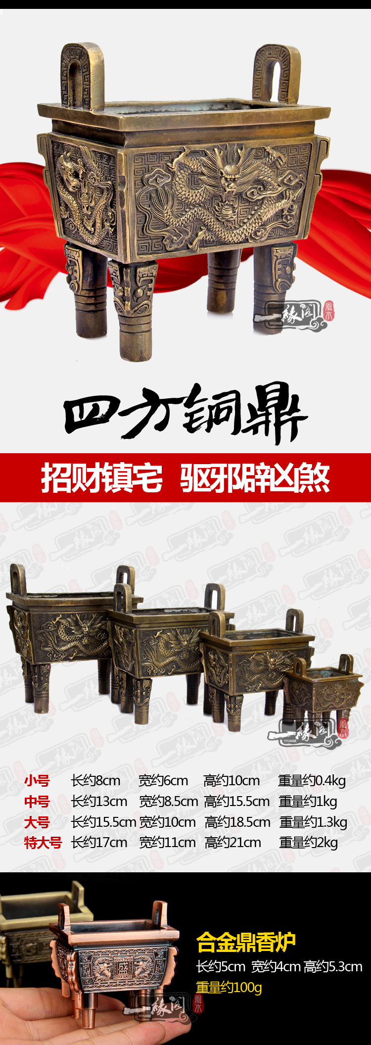 Yiyuange Mở Đồng Nguyên Chất Ding Copper Hương Đốt Ác Con Thú Antique Dafang Kho Báu May Mắn Feng Shui Bronze Trang Trí