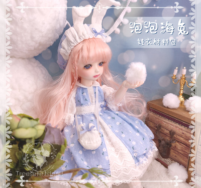 taobao agent Genuine materials set, doll, clothing, gold and silver