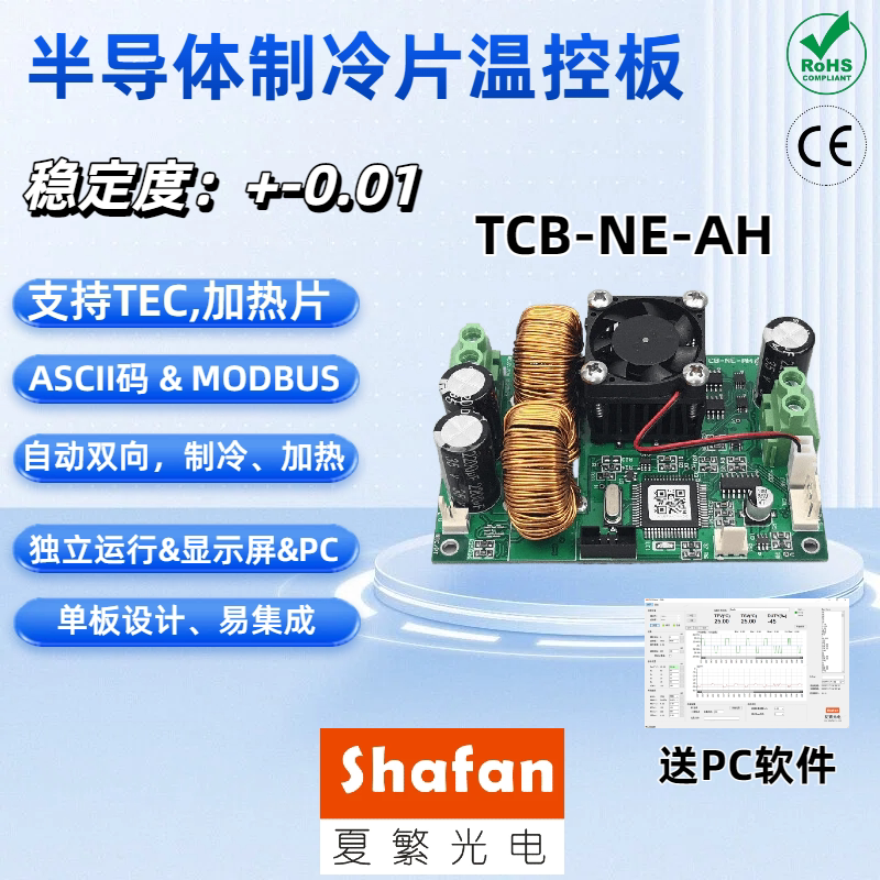 Tcb-Ne-Ah Semiconductor Refrigeration Chip Tec Thermostat Temperature Control Board Temperature Control High-Power Refrigeration Module Tcb-Ne-Ah Semiconductor Refrigeration Chip Tec Thermostat Temperature Control Board Temperature Control High-Power Refrigeration Module