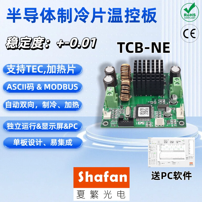 Semiconductor Refrigeration Chip Tec Thermostat Digital Pid Temperature Control Board Refrigeration Temperature Control Module Tcb-Ne Semiconductor Refrigeration Chip Tec Thermostat Digital Pid Temperature Control Board Refrigeration Temperature Control Module Tcb-Ne