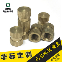 Type B copper inlay injection moulded copper nut copper embedded part copper hob nut copper flower mother M3M4M5M6M8