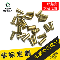 Copper cock Eye buckle rivet hollow copper rivet over hole rivet copper piece stand-alone tube m1 5m2m3m4m5m6