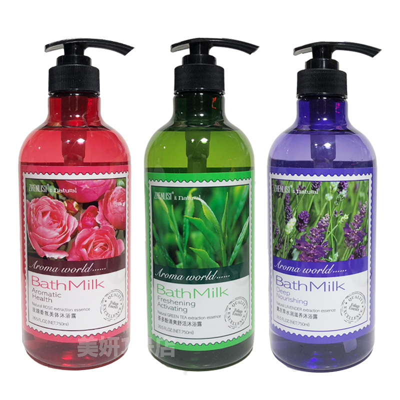 Zhen Lisi aromatherapy family shower gel 750ml moisturizing skin rejuvenation fragrance shower milk rose lavender tea polyphenols