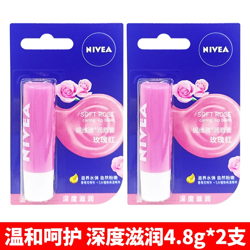 Помада-бальзам для губ Nivea, восстанавливающая, клубника, базовый увлажняющий защитный уход за губами для студентов