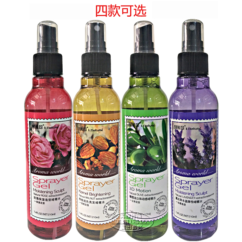 Zenith Aromatherapy Family Gel Water 210ml Cream Lavender Rose Olive Oil Shape Moisturizing Men and Women - Taobao