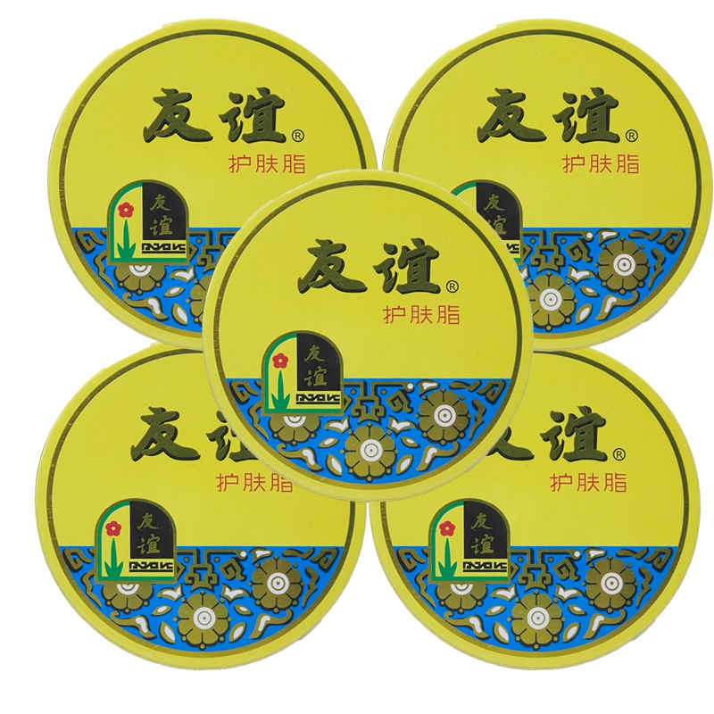 Friendship skin cream 40 5 18 5g Balsam cold cream iron box Hand cream Snow cream Moisturizing anti-crack