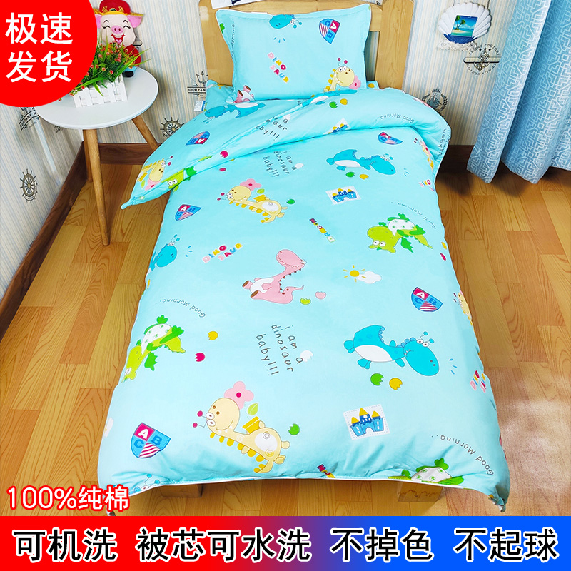 Kindergarten quilt three-piece cotton summer thin quilt cotton air conditioning quilt children's bedding six sets