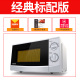 lò nướng comet Lò vi sóng Galanz nhỏ đa chức năng mini bàn xoay tự động chính thức lưu trữ hàng đầu N9 mới - Lò vi sóng lò nướng southstar 1 tầng 2 khay
