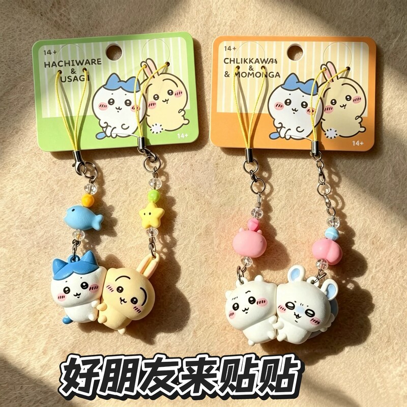Jiyikawa Series Magnetic Keychain Set Pvc Hard Texture Personalized Small Pendant Cartoon Best Friend Keychain Jiyikawa Series Magnetic Keychain Set Pvc Hard Texture Personalized Small Pendant Cartoon Best Friend Keychain