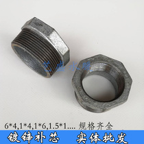 4 6 points 1 1 2 1 1 5 2 inch Replenishing Core Isometric Zinc Plated Pipe Fittings Molten Iron Pipe Fittings Vardiameter Supplementary Core Iron Accessory