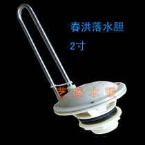 Public Toilet High Tank Water Falling Accessories Squat Toilet Cistern Water Tank Accessories Spring Hong Truffle Water Falling Biliary Public Toilet Flushing Valves