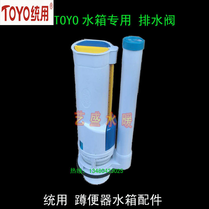 United Bathroom Squatting Pan Water Tank Accessories Toyo Drain Valves Double Press Energy Saving Silent Hanging Wall Flush Water Tank Accessories