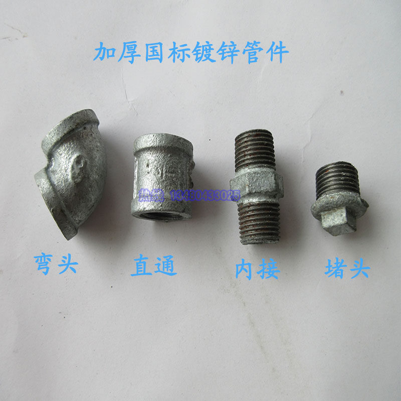 Zinc-plated 90-degree elbow 45 degrees National Scale Elbow Wire Buckle Elbow Galvanized ma steel pipe fittings gas pipe elbows