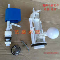 Eagle 01 toilet water tank accessories vintage single press conjoined seat poo accessories yelling toilet water tank accessories