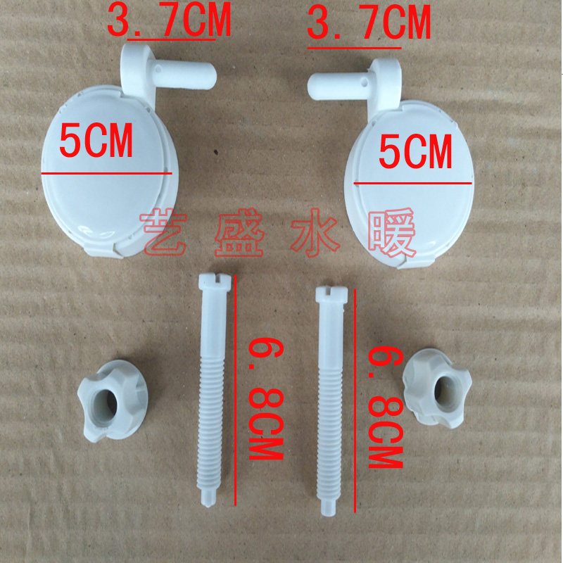 Original fit 670 Cover plate screw Horse lid accessories Fixed piece Old Diamond Wheedda Toilet Lid Screw
